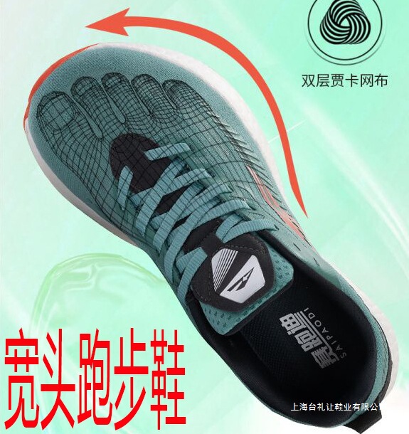 Spring and Autumn Men's Running Shoes, Wide-Foot Men's Shoes, Wide-Soled Sports Shoes, Wide-Toe Plus Fat High Instep Shoes, Fat Wide-Last Mesh Shoes