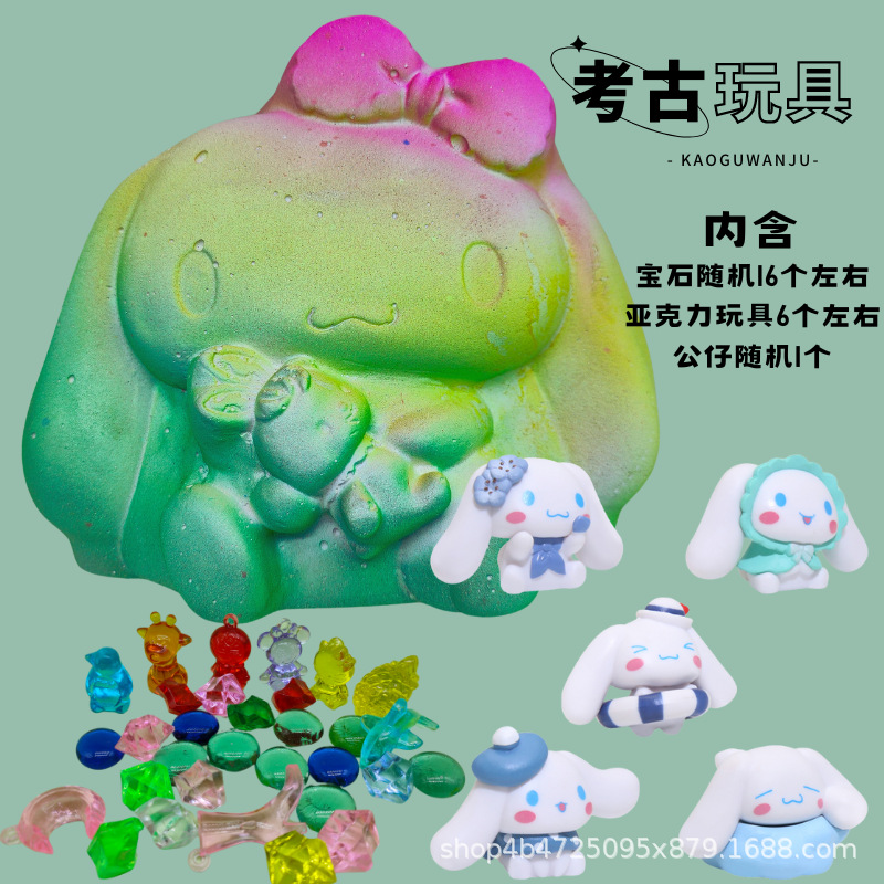 유구이 개 파는 도구