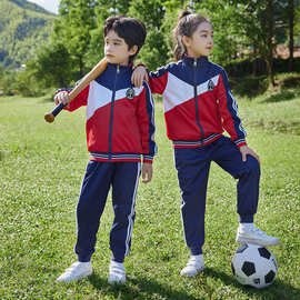 小学生校服纯棉班服幼儿园园服春秋装秋季运动会套装一年级班服潮