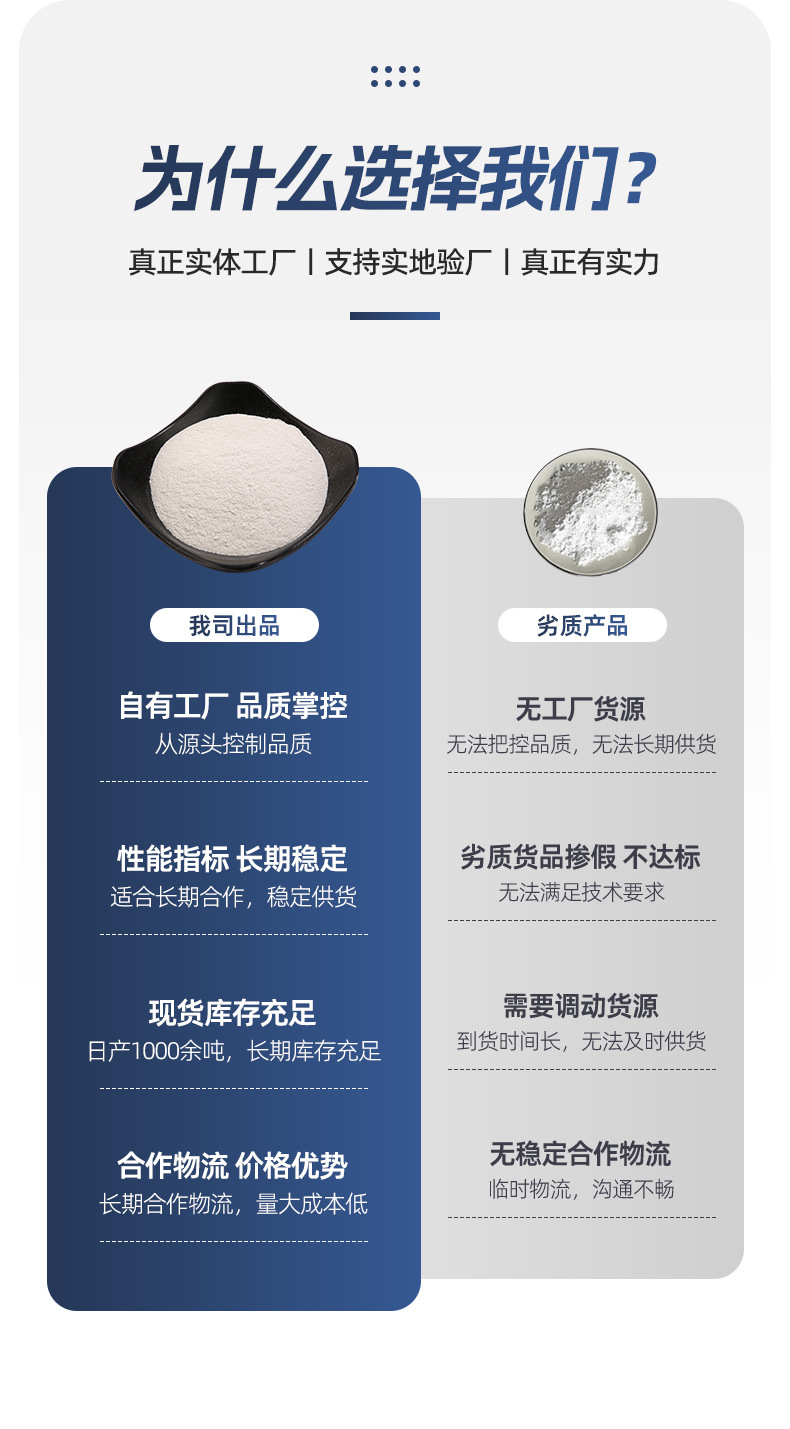 膨润土详情 (8).jpg