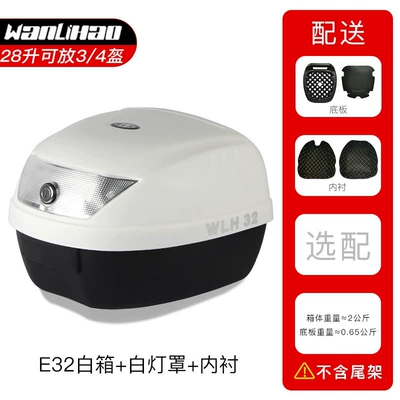 for Niu Ninebot Electric Scooter, Motorcycle trunk - e32-white-box-white-lampshade-lining-28l