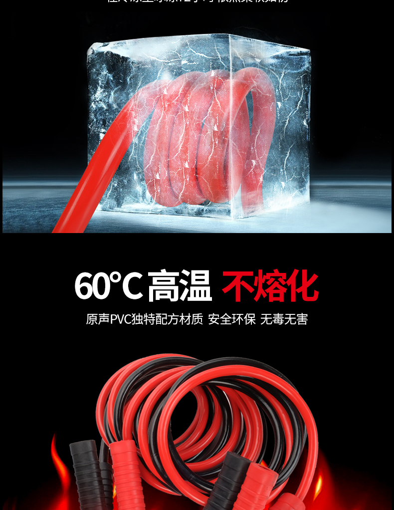 Car Battery Cable with Live Wire over Jianglong Matching Wire Clip Battery Connection Wire Pure Copper Car Ignition Wire with Wire