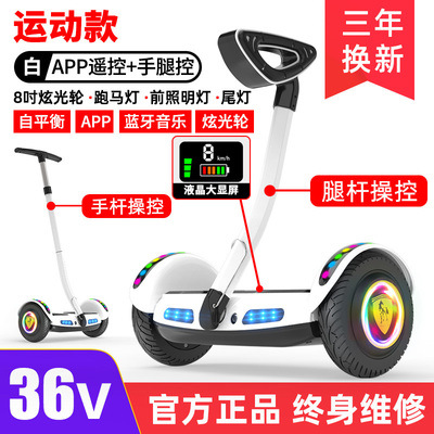 8 인치 3 컨트롤 강화 화이트 + 앱 눈부심 휠