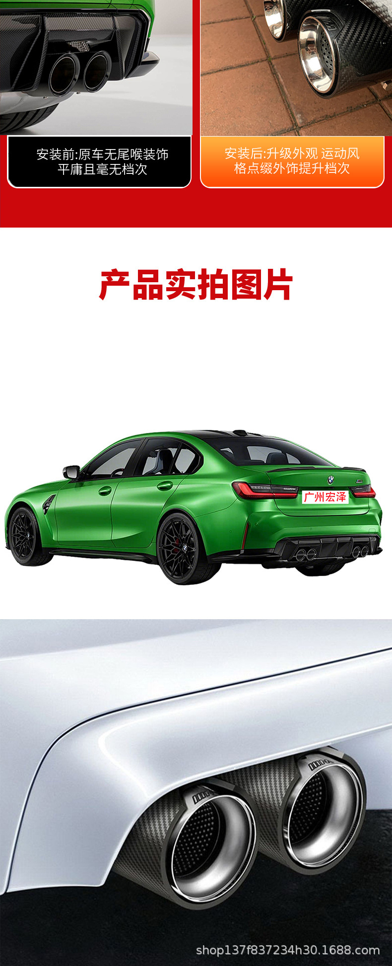 Suitable for Bmw M2Cm3M4 Dedicated Mp Carbon Fiber Tailpipe, Compatible with F80F82F83M Models, Replacement Dedicated Exhaust