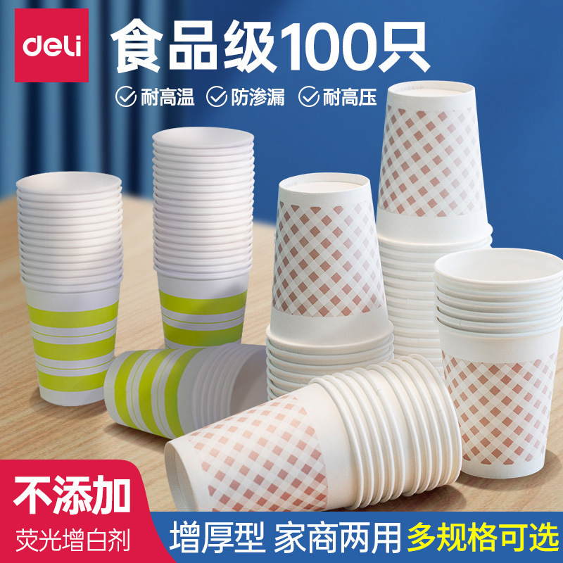 Deli Disposable Paper Cup Household Water Cup 250ml Thickened Cup 100 Cup Commercial Large Cup