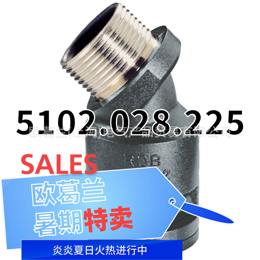 FLEXA RQBK45-M AD28,5 M25 尼龙软管接头 5102.028.225 5102系列