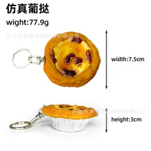 ���浰��耳׿� ���T�ϓ����ʳ���� ���μo��Ʒ С��ģ�͔[��