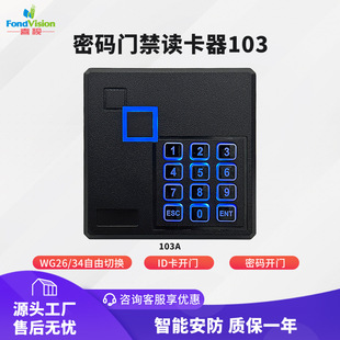 ID�T���x�^103ˢ���ܴa���I86���f��26/34ݔ��rfid�x�����F؛���l