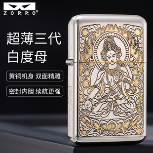 Z790-008��懾���-�׶�ĸ����͹�ɰ݆�~��ú�ʹ��C���I�����l