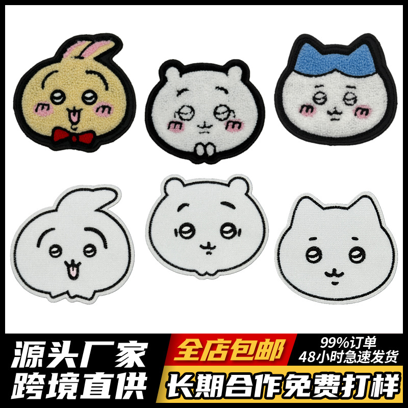 towel embroidery removable Velcro bottom surface matching clothing accessories embroidery cloth sticker Patches sticker