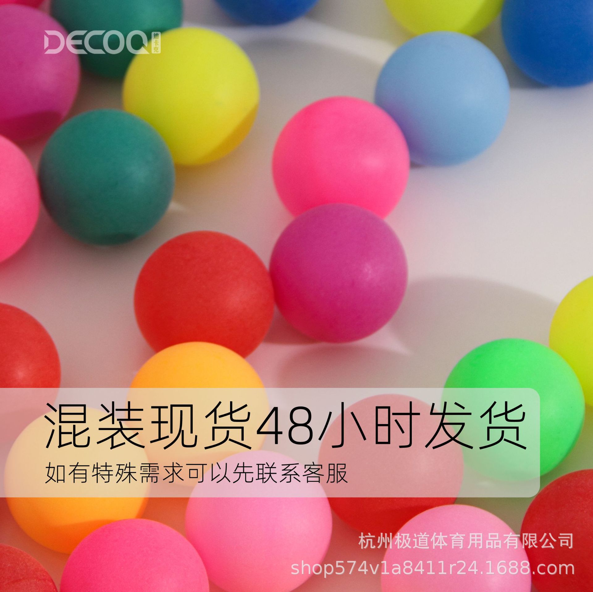 Frosted Color Beer Table Tennis Pp40Mm Seamless Ball Playground Use Marble Ball Spray Ball Machine Ball Wholesale