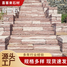 �@��̤��ʯ�¹�ʯ���T��ʯ�ص��^�Tʯ�Ž�ͥԺ�R������ʯ̨�A