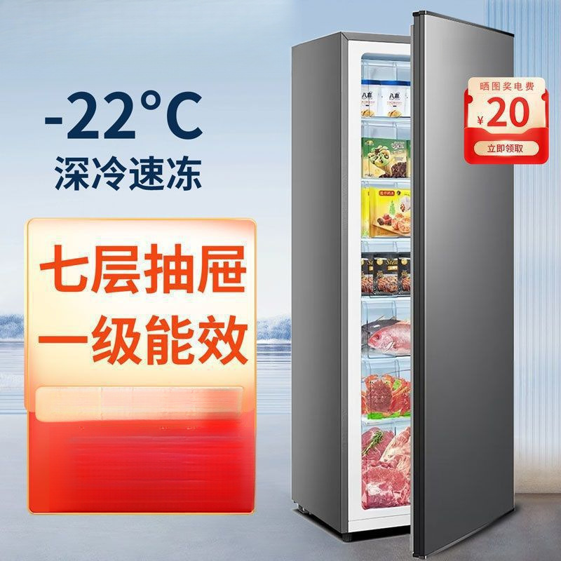 Vertical Freezer Drawer-Type Household Full Freezer Side-Opening Three-Dimensional Large Freezer Small Refrigerator Breast Milk