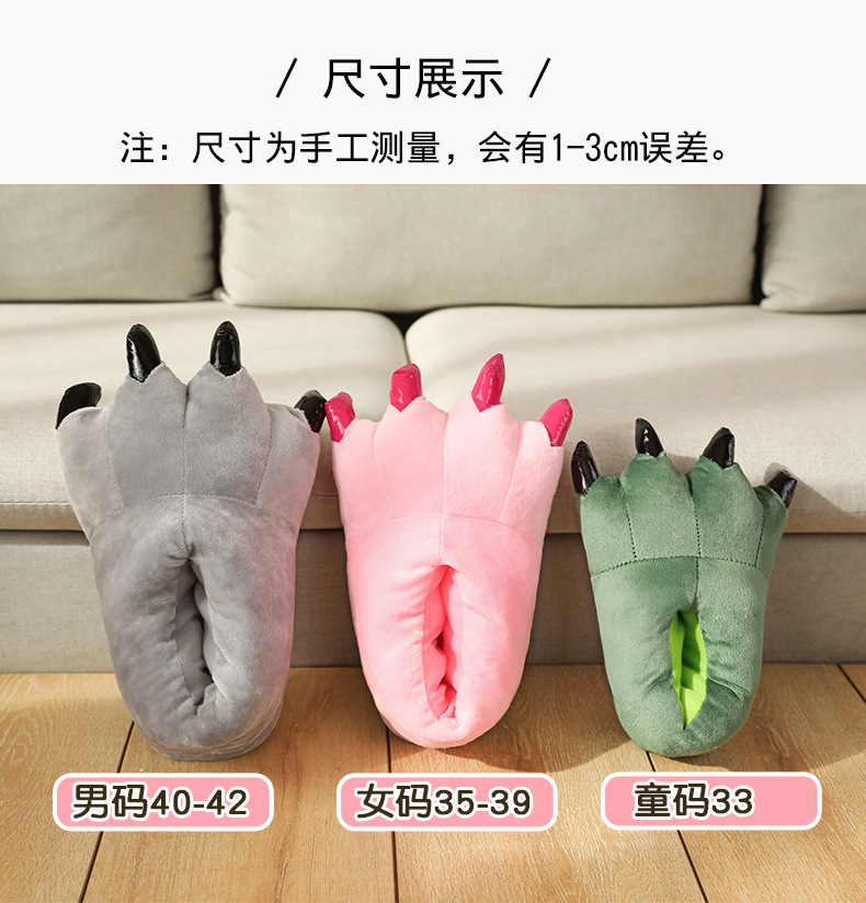 38-爪子拖鞋_08.jpg