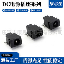 Lڹ DC023Դ4.0*1.7mm ֱԴ DCԴ4.0*1.7mm