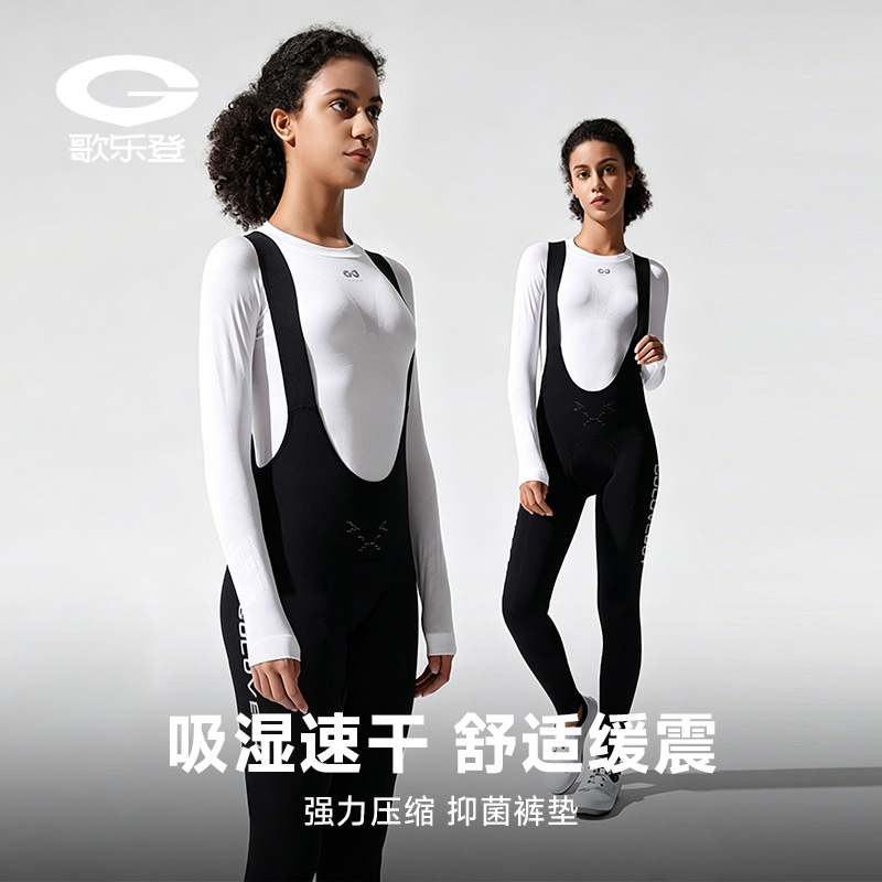 New Autumn and Winter Cycling Pants Outdoor Sports Road Bike Cycling Suit Long-distance Cycling Cushion QXF11
