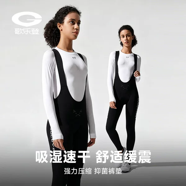 New Autumn and Winter Cycling Pants Outdoor Sports Road Bike Cycling Suit Long-distance Cycling Cushion QXF11