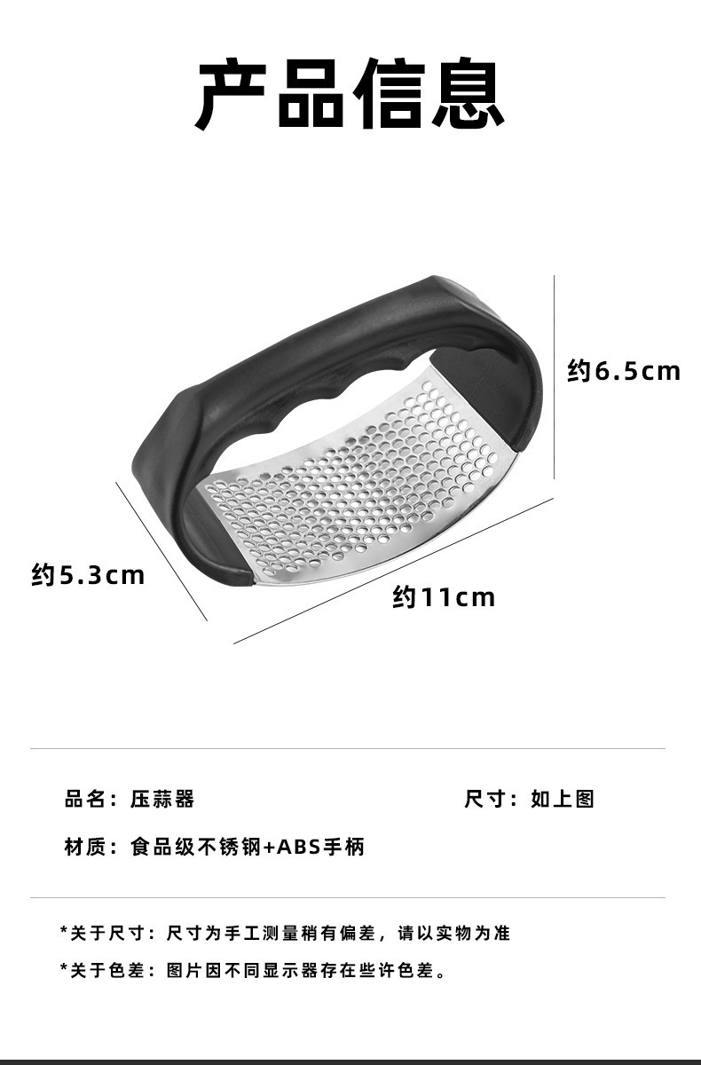 Stainless Steel Garlic Press Manual Ring Crusher Kitchen Mincer 304 Steel Garlic Masher Tool key features