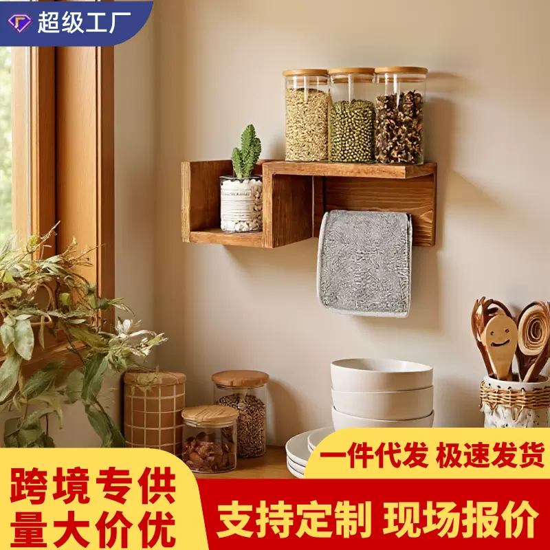 定制链接木制卫生纸架毛巾架壁挂式搁板置物架浴室收纳架浴室装饰