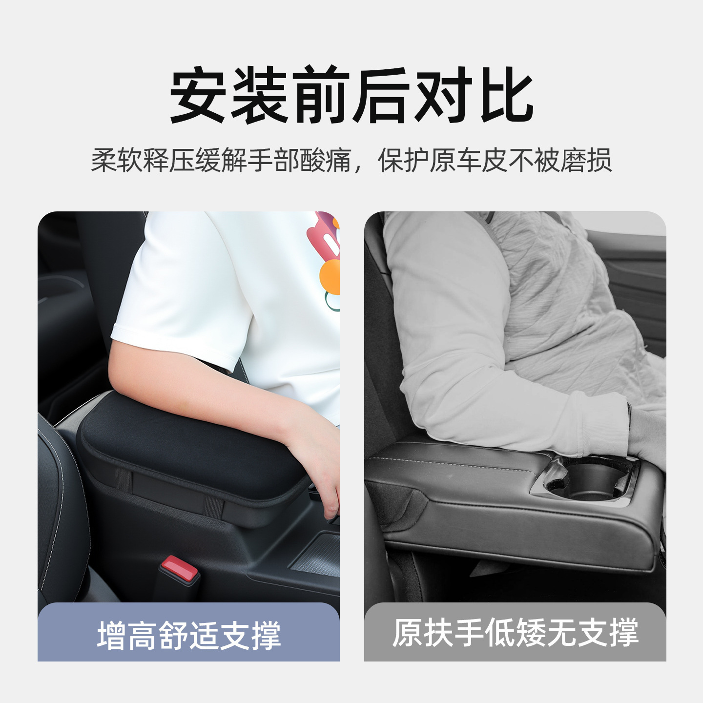 Cross-Border Manufacturer Car Armrest Box Heightening Pad, Plush Thickened Arm Pad, Car Interior Central Cushion