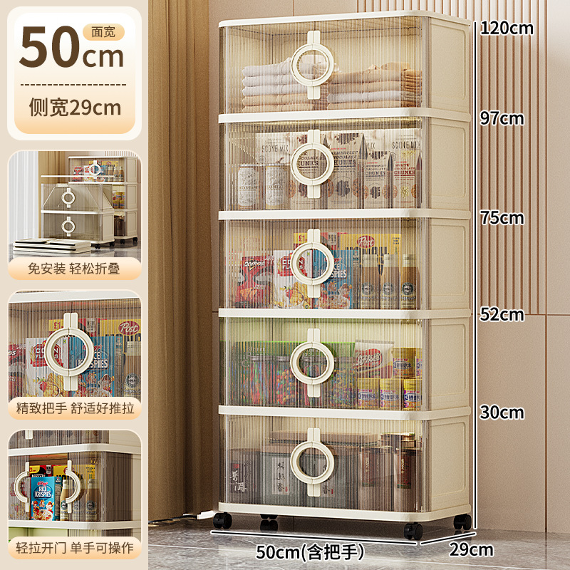 40-70厚の折りたたみ式引き戸付き多層収納キャビネット、リビングルームの軽食やおもちゃ用の家庭用収納キャビネット、シンプルな収納キャビネット