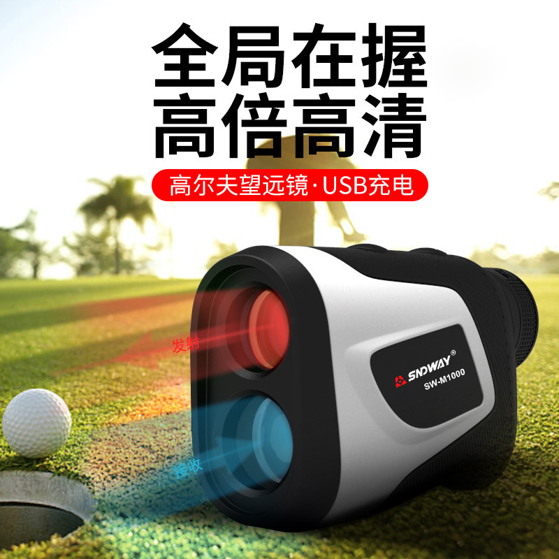 深达威高尔夫红外线测距仪望远镜 SW-M500/M700/M1000