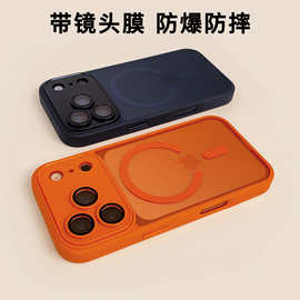 雾面白磨砂适用苹果17promax手机壳iphone16pro带镜头膜15全包防摔14pm磁吸13简约半透明高级外壳12保护套软