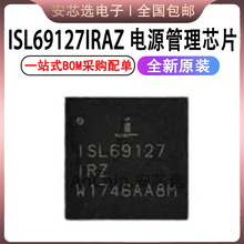 ISL69127IRAZ ISL69127 ISL69127IRZ QFN48 ��ԴоƬ