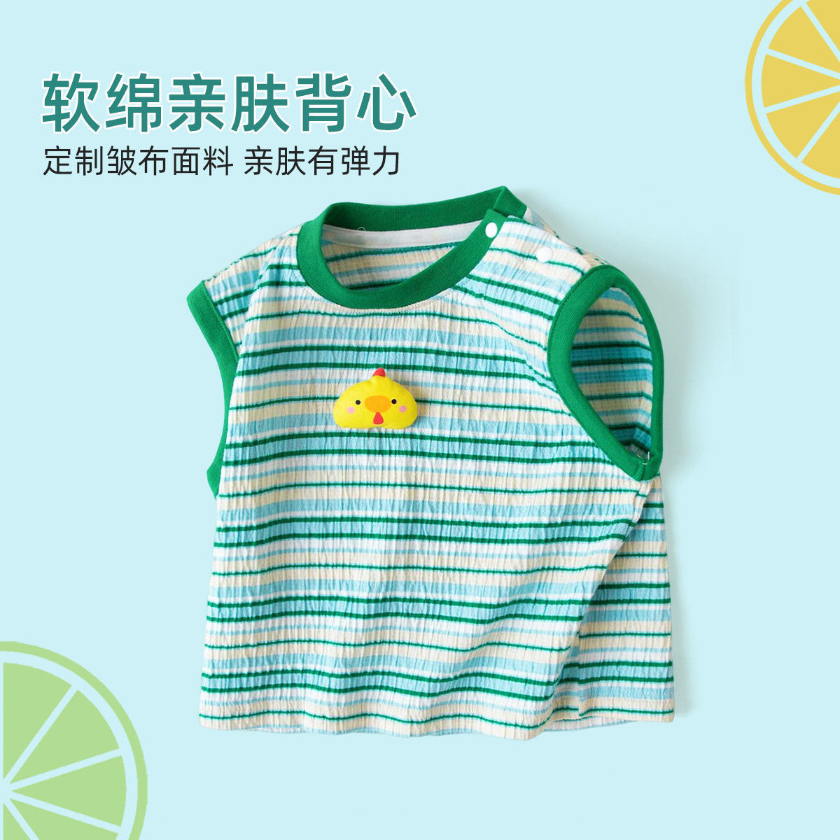 DUDUJIA Baby Base Layer Tank Top Summer Outfit Infant Vest Summer Thin Children Sleeveless T-Shirt Cartoon Versatile