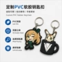 宣传活动立体卡通钥匙扣