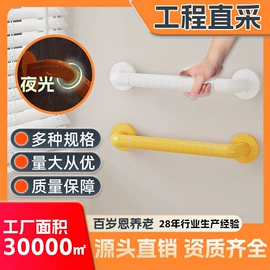 卫浴扶手;其他卫浴洁具;浴室凳