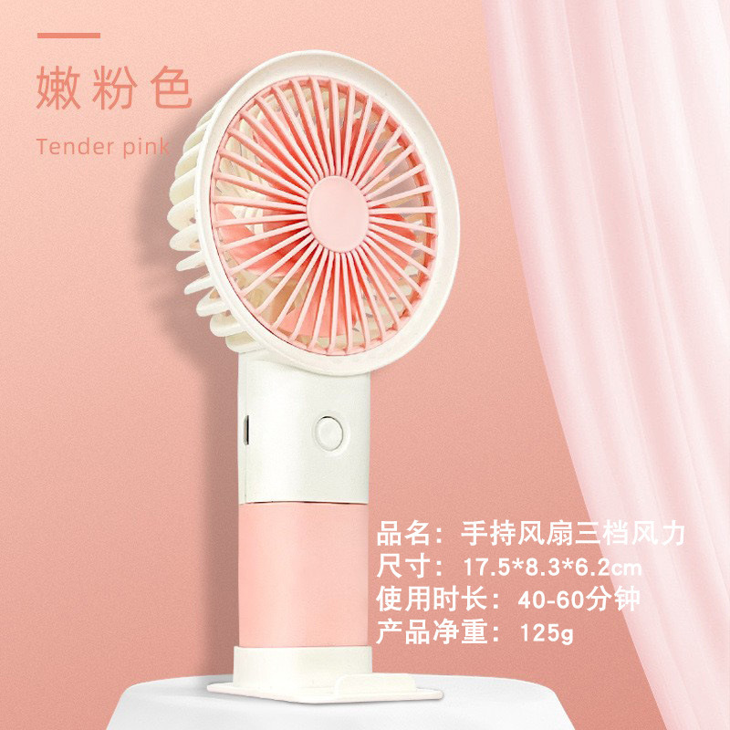クロスボーダー爆発果物の花は扇風機を持って携帯してUSB充電します。|undefined