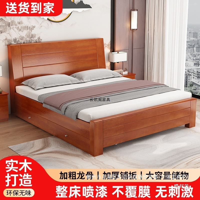 Fábrica directa de madera maciza cama china 1.8 metros de espesor cama doble económica simple doméstica cama individual de 1.5 metros 1. image 3