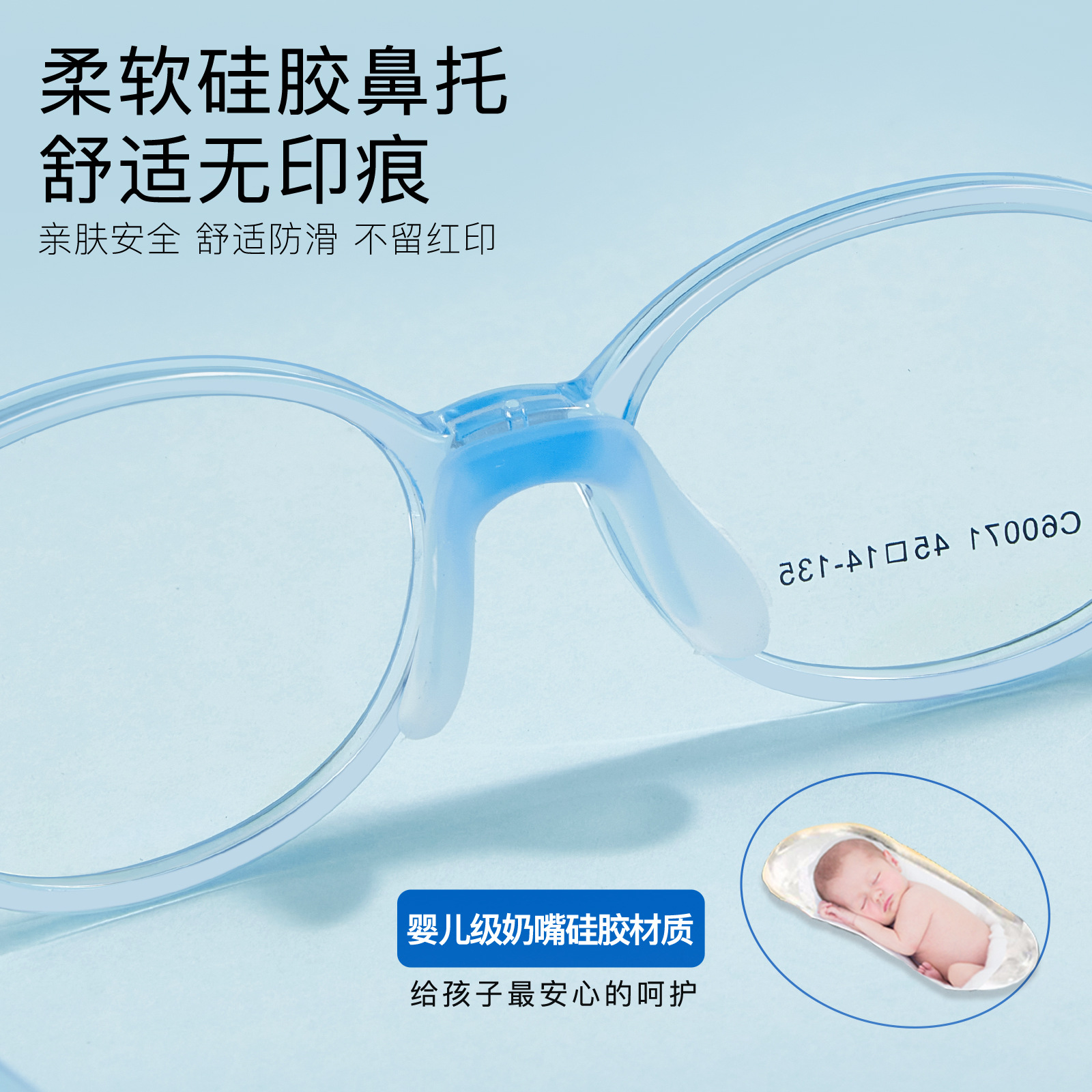 Antideslizante y resistente a caídas para niños pequeños EMS gancho ajustable pierna montura de gafas deportivas reborde nasal de silicona se puede utilizar con gafas Danyang