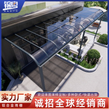 定制铝合金耐力板雨棚别墅露台棚阳台大门防雨棚户外遮雨蓬阳光房