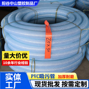 �������aPVC���۹�2-8��ţ����ܽ�ypvcܛ�ܳ�ɳ���ļ�����