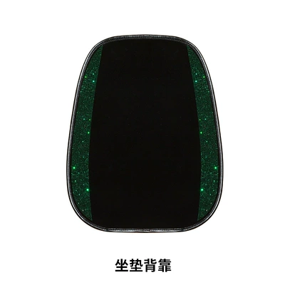 Seat Cushion Single Piece Three-Piece Seat cushion, seat cover - green-diamond-starry-sky-single-piece-back