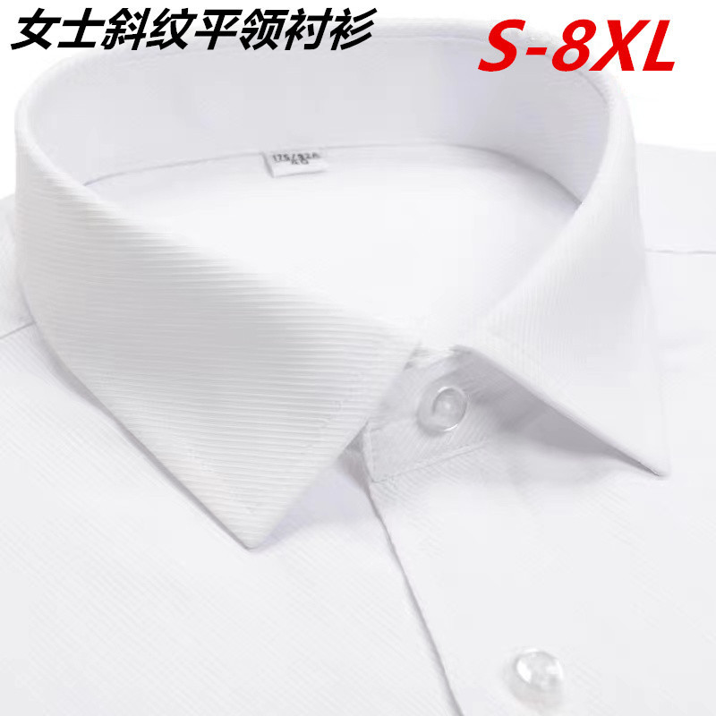 Women's White Inclined Dark Stripe Flat Collar Shirt Women's Professional Cotton Shirt Short-sleeved Dress Overalls Tight Waist Slim-fit Anti-wrinkle Women's White Inclined Dark Stripe Flat Collar Shirt Women's Professional Cotton Shirt Short-sleeved Dress Overalls Tight Waist Slim-fit Anti-wrinkle