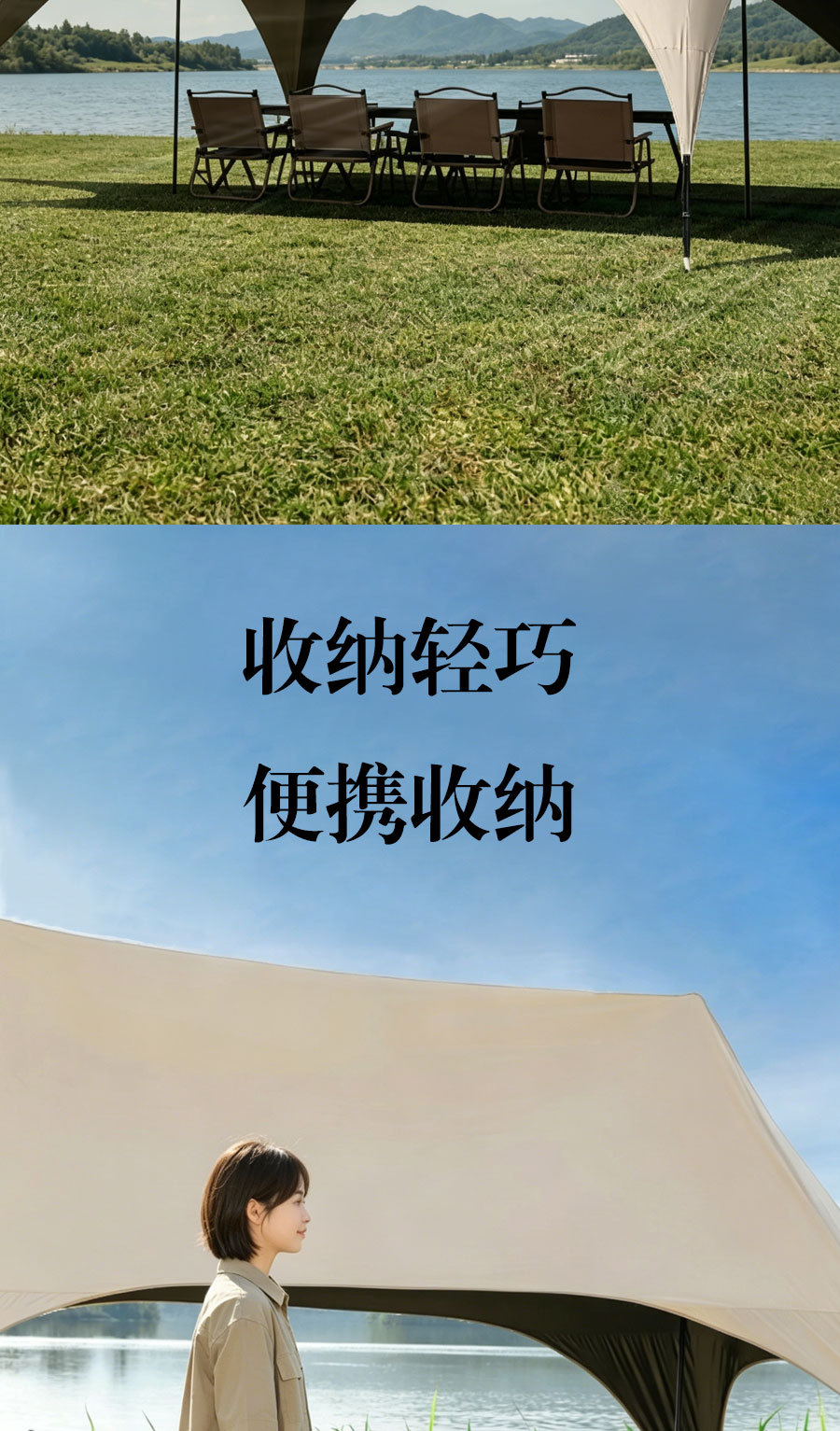 Snowy Camping Eight-Claw Fish Black Vinyl Canopy Tent Outdoor Camping Base Equipment Full Set New Type No-Assembly Shade Canopy