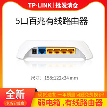 ȫ��TL-R406��TP-LINK�����о�·����5�ڼ��������־�������