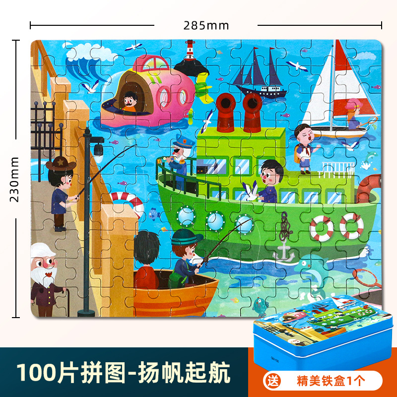 Rompecabezas de madera educativo para niños 100 piezas caja de hierro almacenamiento números de dibujos animados 3-5-8 años bebé niños y niñas Juguetes
