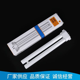 节能灯;紫外线灯