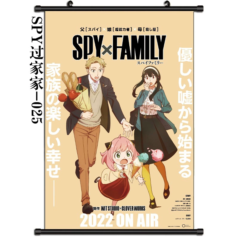 SPYXFAMILY Johl Annian Spy Наружная картина раскрашенная декорация настенного украшения Живой зал тканевые свитки