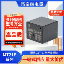 lС늴Ź^21F/22F^5V12V24V4_5_^