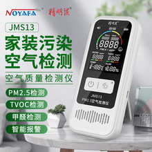 JMS13ȩǼרҵȩpm2.5߾