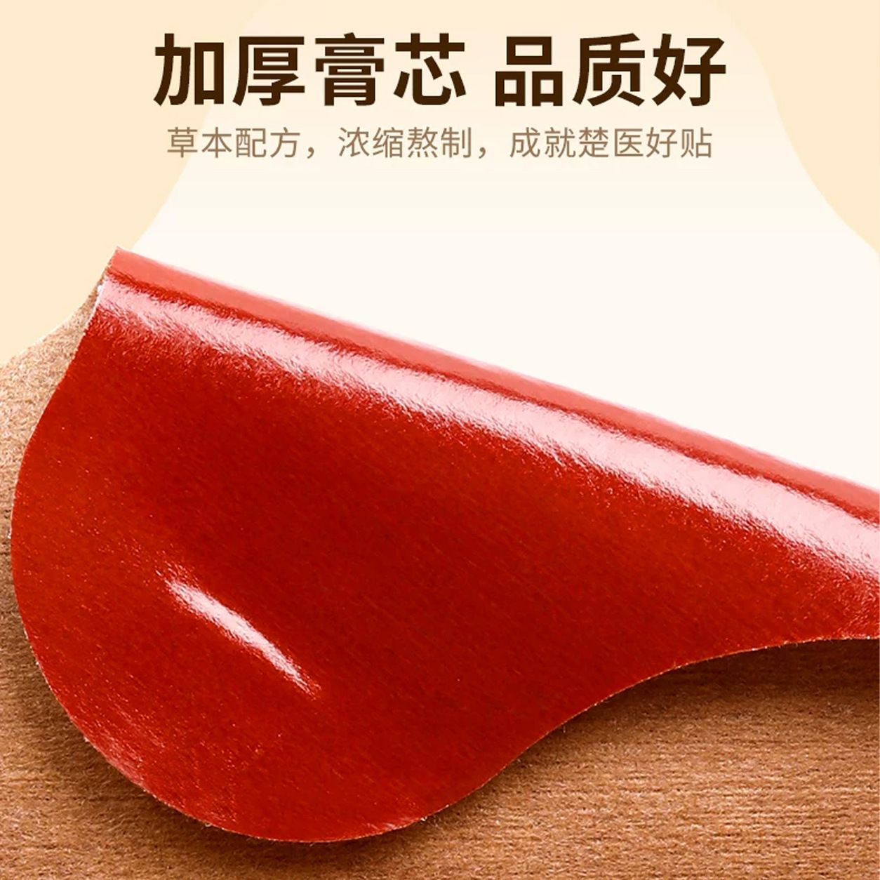 Sanqi Herbal Patch with Mugwort Extract 12 Patches Warming Moxibustion Topical Support for Neck Shoulder and Joints specifications