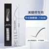 Xingshiyan Ukrainian universal tweezers