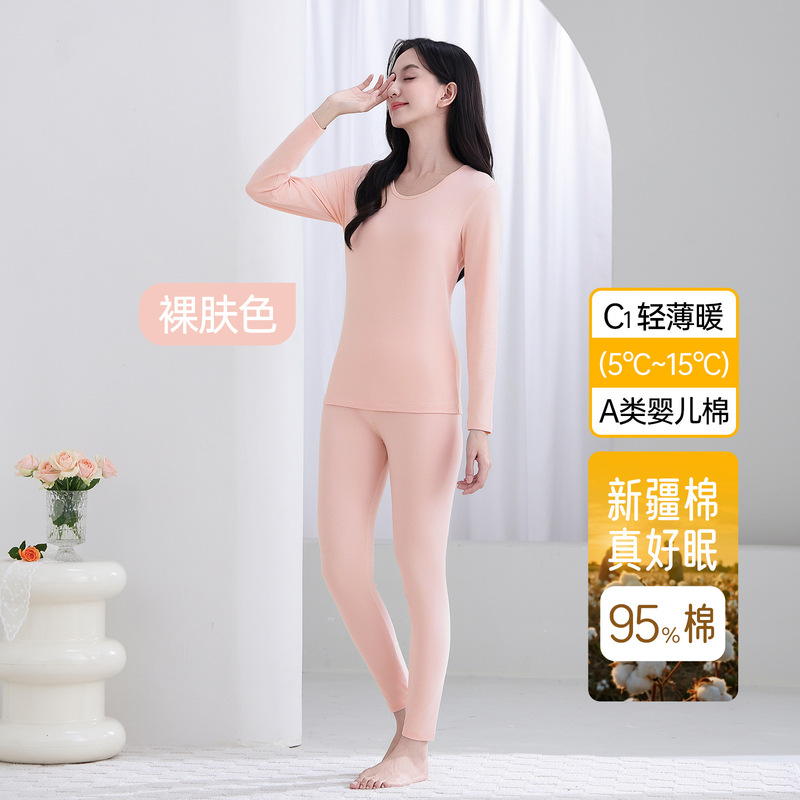 a类纯棉秋衣秋裤女士抗菌圆领薄款保暖套装打底保暖内衣男|undefined