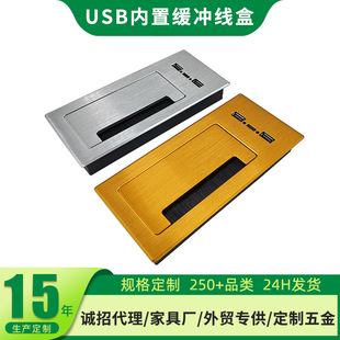 �[�ز������� ��������Դ���xUSB���þ��_���ж๦���k������