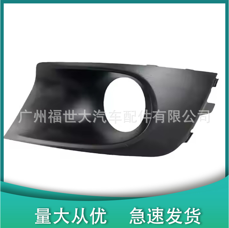 Aplicable a 10 - 14 Subaru Tiger León de la lámpara de niebla delantera cubierta marco de lámpara de niebla 57731AJ040 57731AJ050